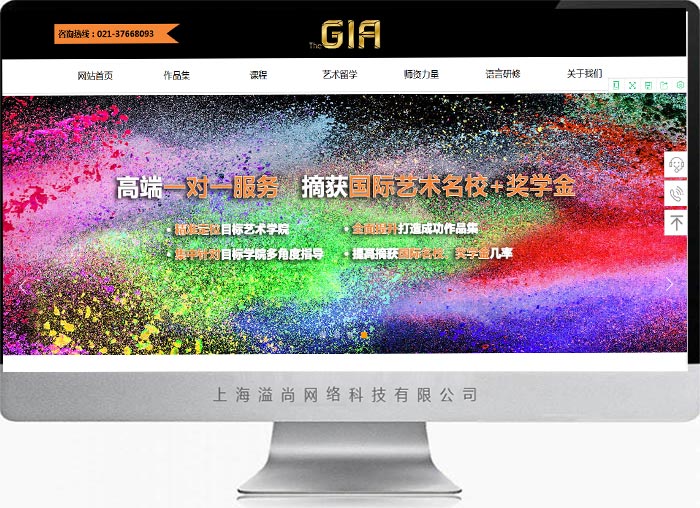 ���Hˇ�g(sh��)�����W(w��ng)վ���O